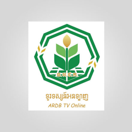 ARDB TV Cambodia – Agricultural and Rural Development TV