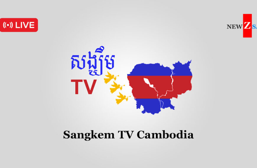 Sangkem TV – Watch TV Live Online