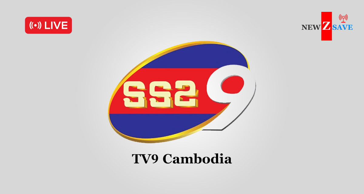 TV9 HDTV Online - Khmer Live TV